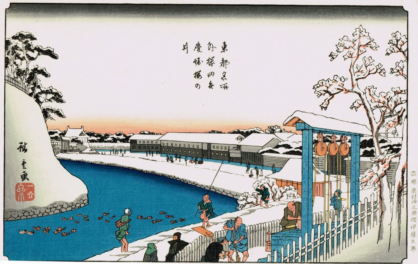 Japanese Ukiyoe, Woodblock print, Hiroshige, "Sotosakurada Benkeibori, Sakuranoi"
