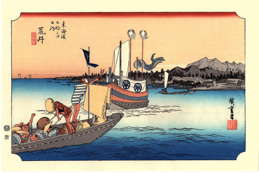 Japanese Ukiyoe, woodcut print, Japanese Ukiyo-e, Woodcut print, Hiroshige, "The Fifty-three Stations of the Tōkaidō, Arai"