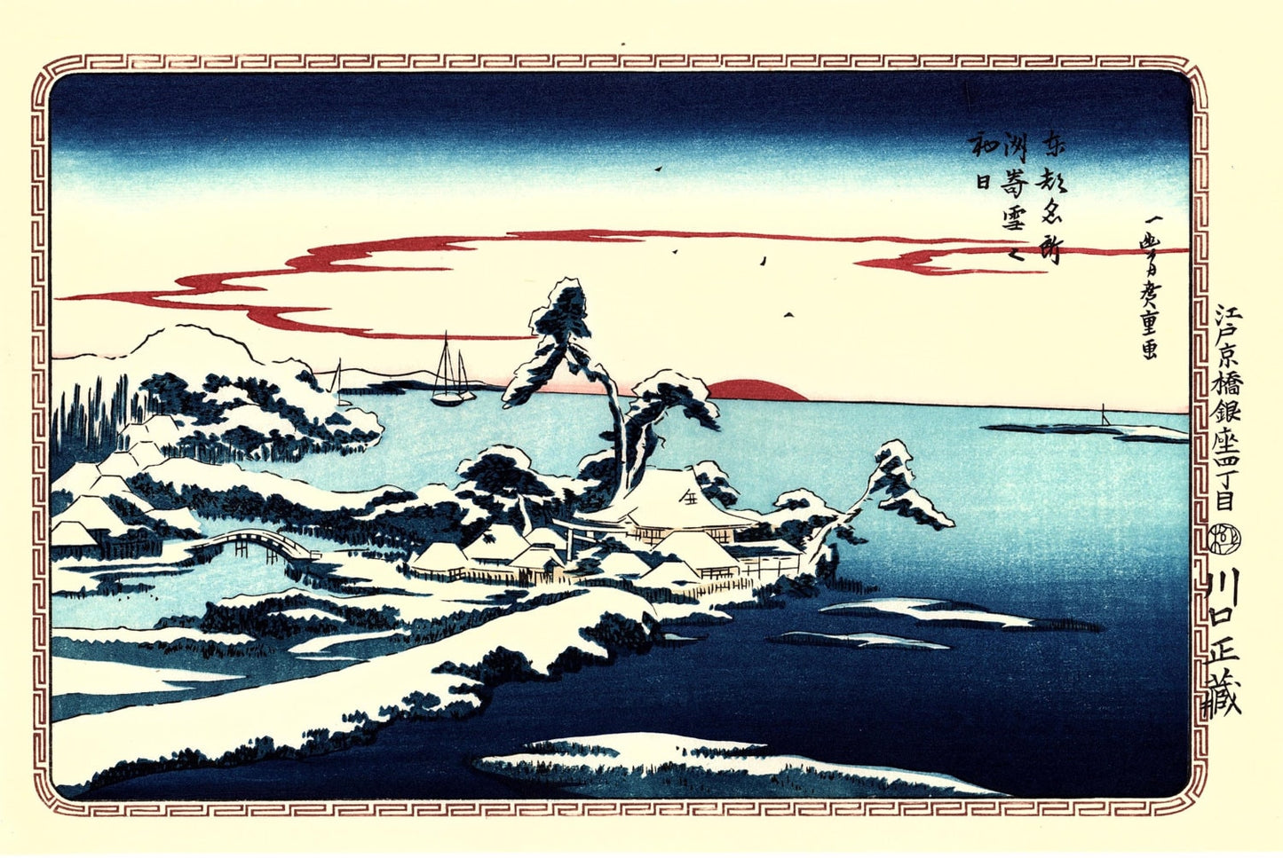 Japanese Ukiyoe, Woodblock print,  Hiroshige, "Snow on New Year's Day at Susaki"