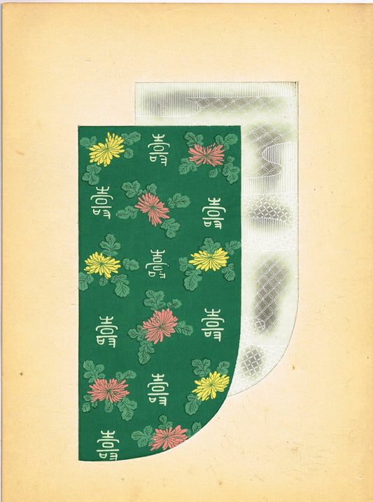 Japanese antique woodblock print, Design, 1936, Kano Shuho, Koryusai-gonomi. 1