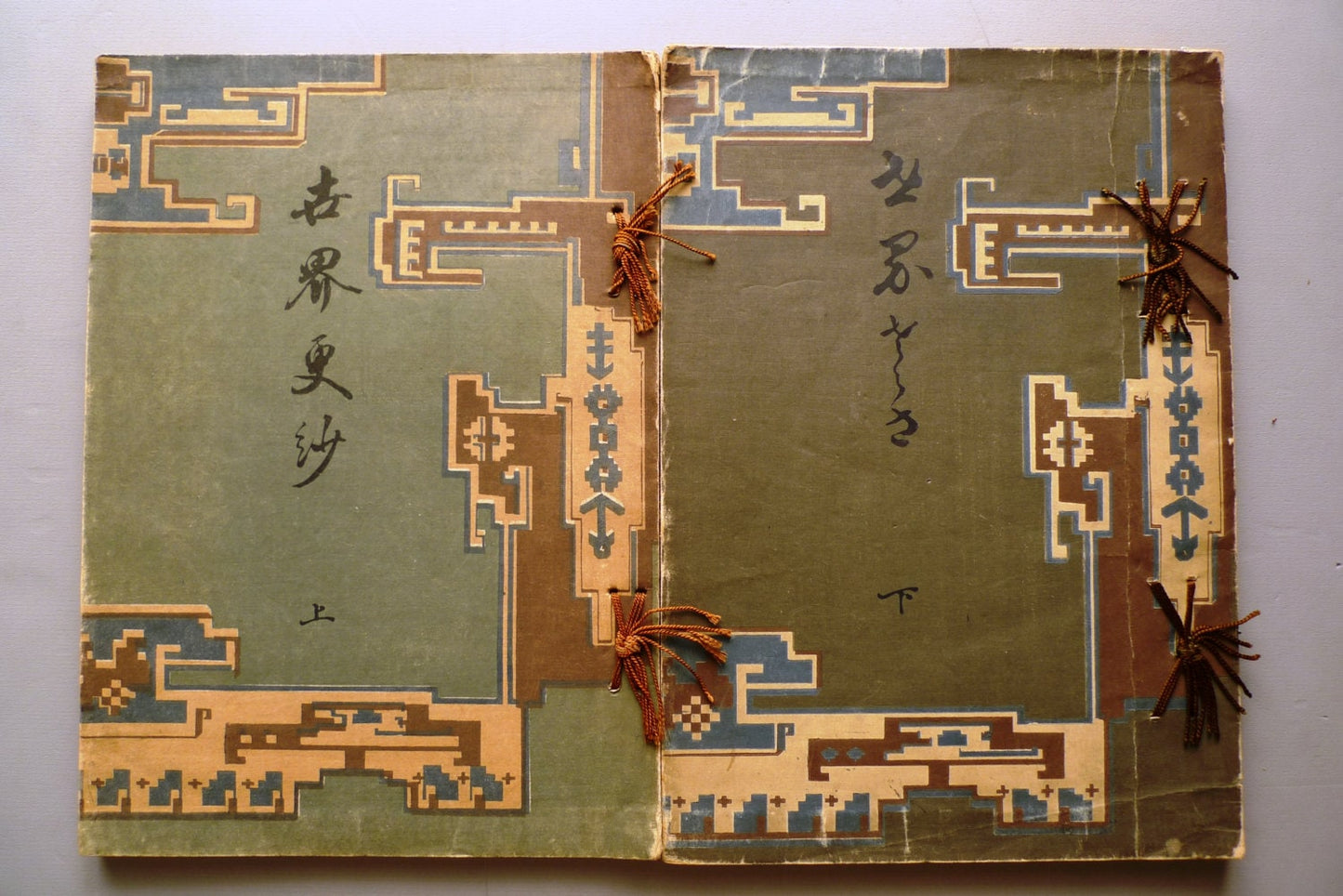 1903, Japanese antique woodcut design book, Goto Ryuko, "Sekai Sarasa"