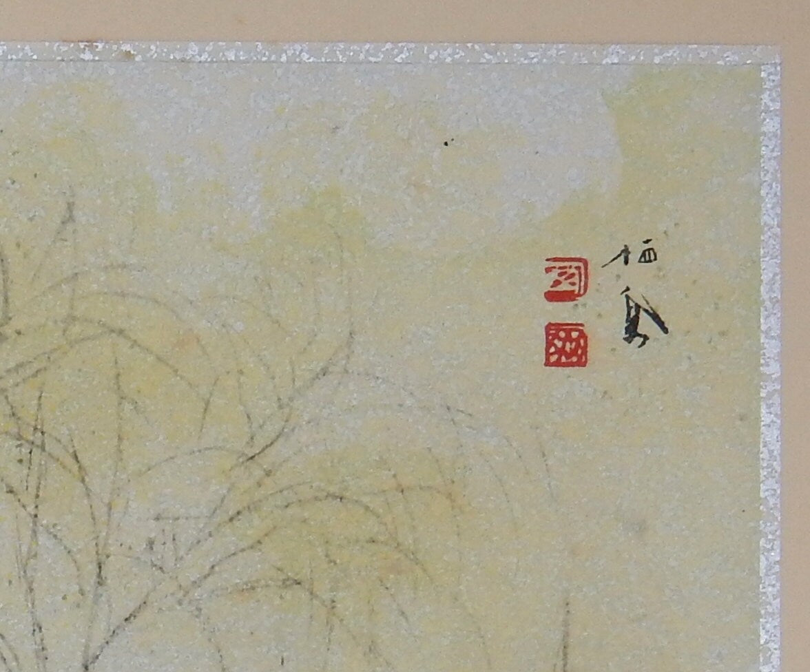 1936, Japanese woodblock print, Takeuchi Seihō, "Zhenjiang, Boats"
