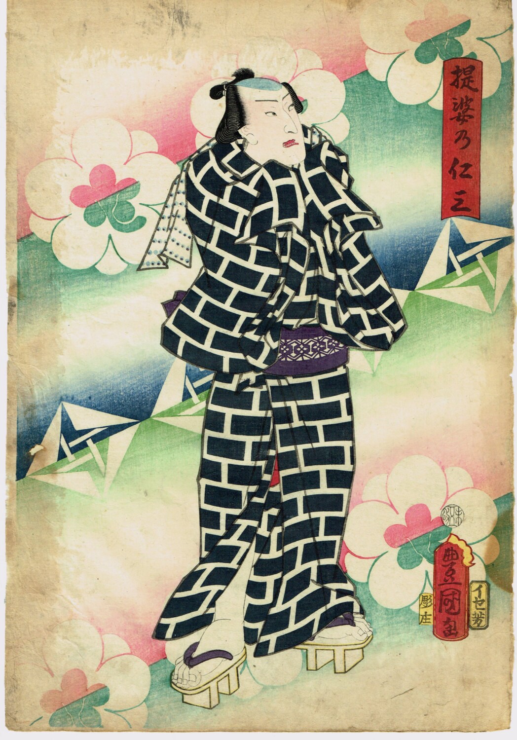 Japanese original Ukiyo-e Woodblock print 1859 Utagawa Toyokuni.