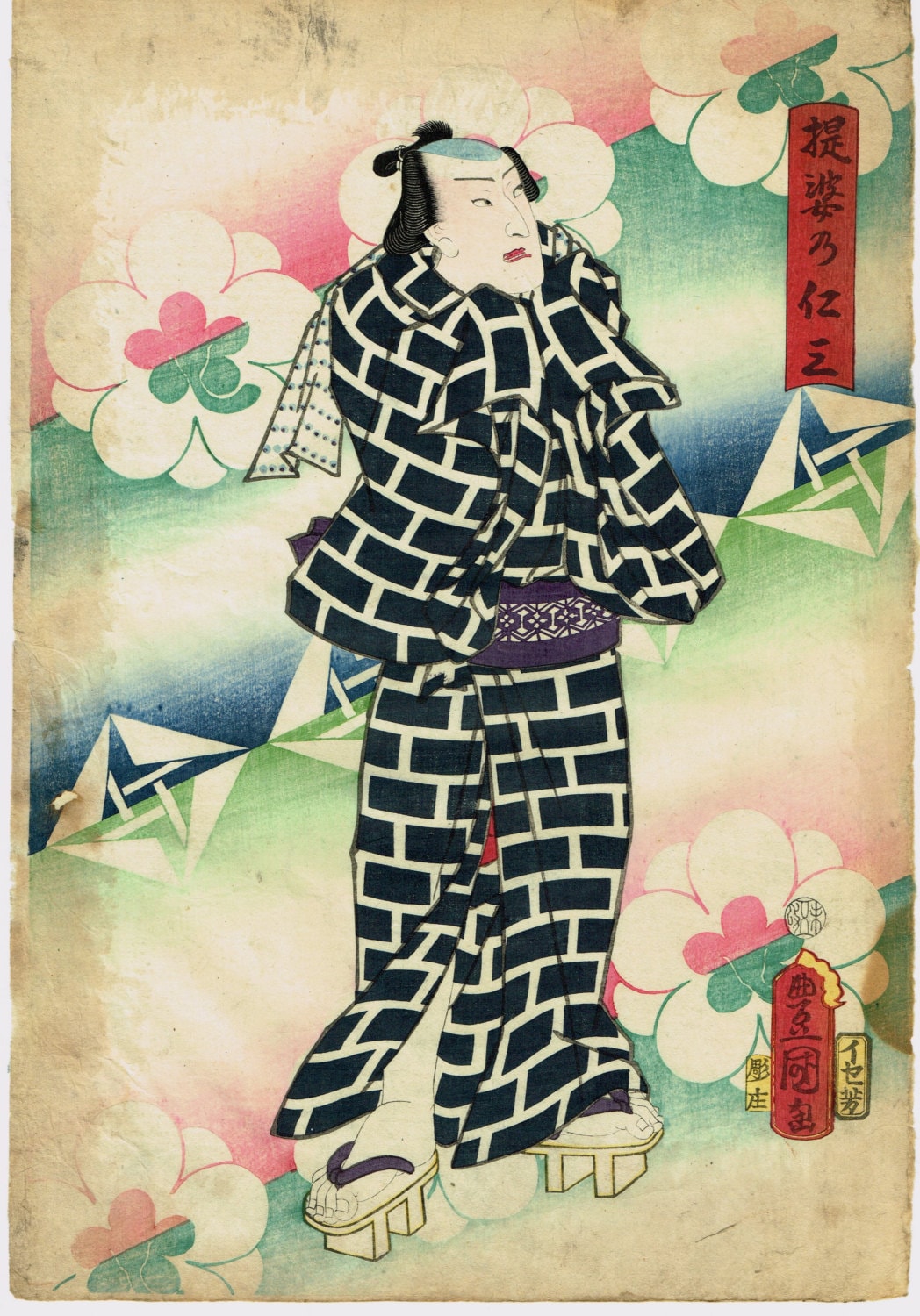 Japanese original Ukiyo-e Woodblock print 1859 Utagawa Toyokuni.