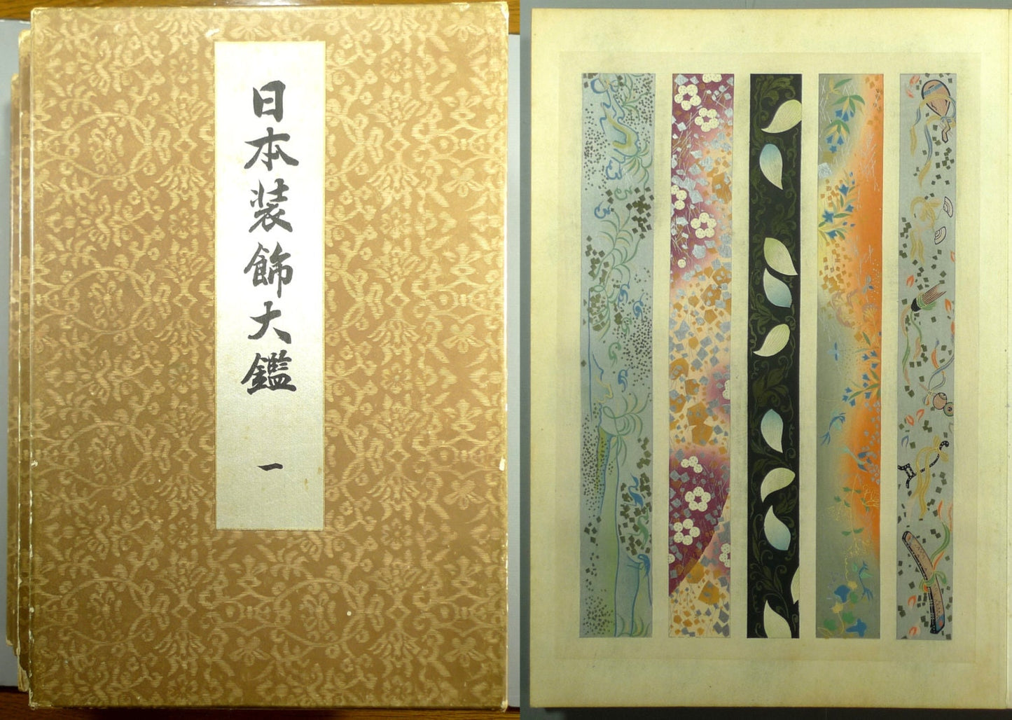1915, Japanese woodcut print book, Kawanabe Masao, "Nihon Soushoku Taikan"
