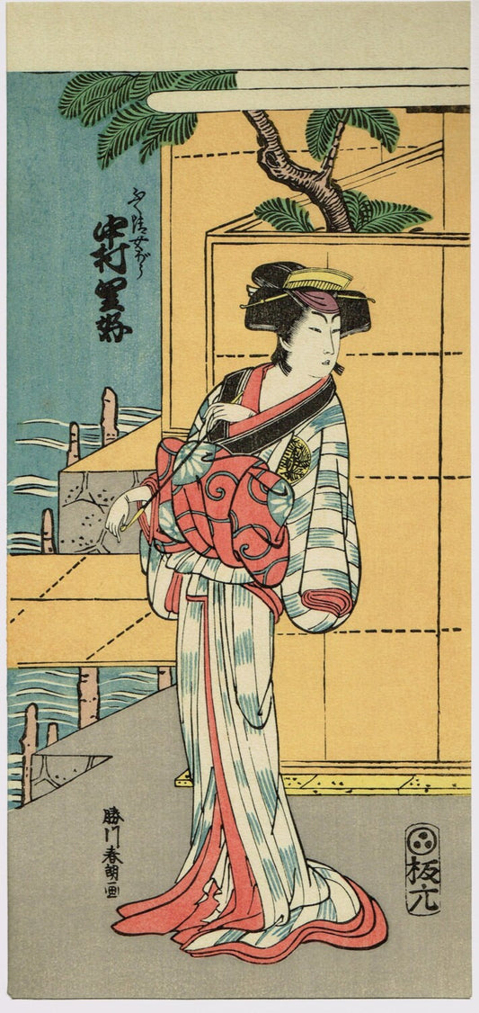 apanese Ukiyo-e Woodblock print, Hokusai, "The actor Nakamura Riko in the role of the wife of Fukukiyo"