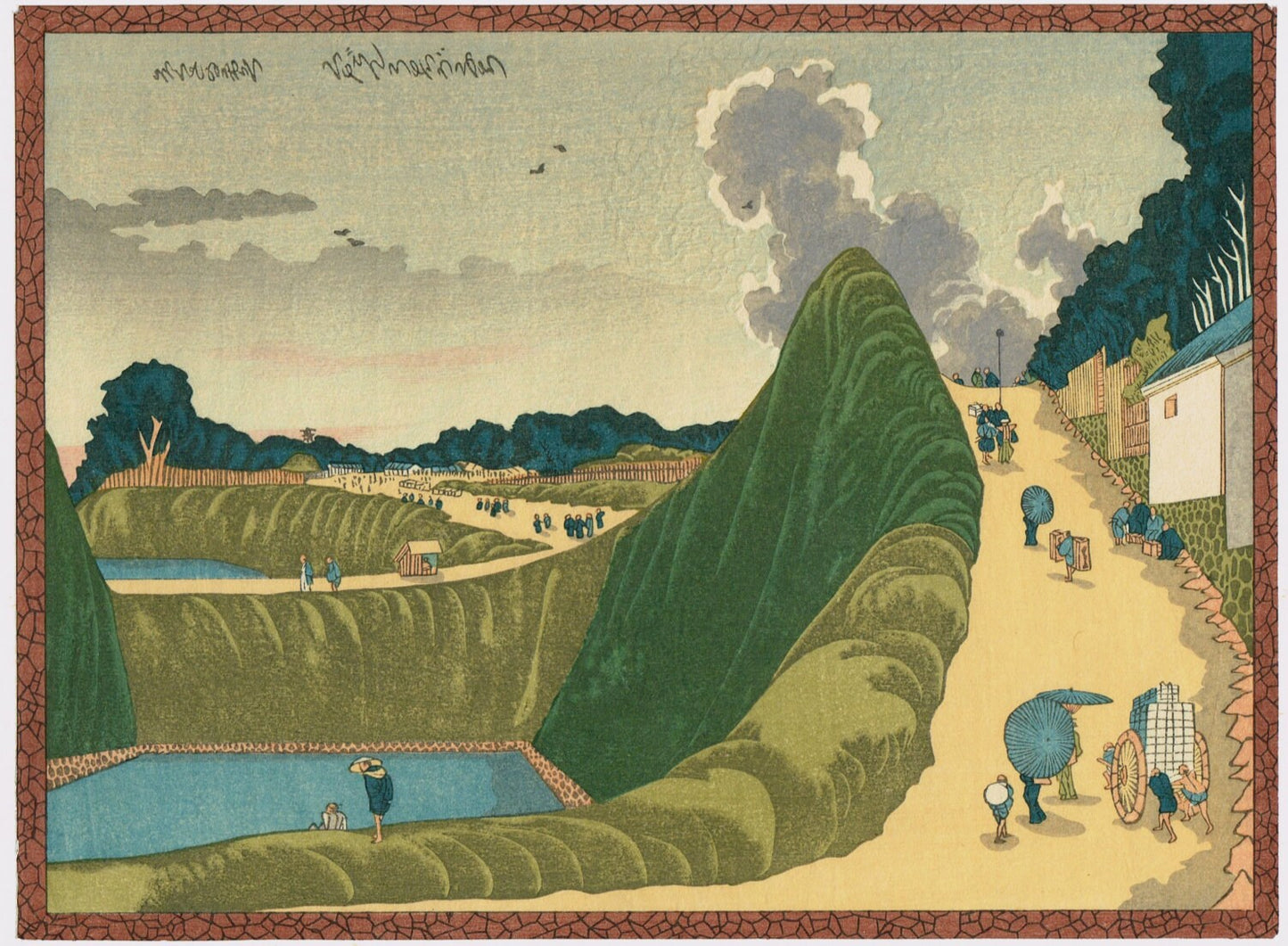 Japanese Ukiyo-e Woodblock print, Hokusai, "Sight as Ushigafuchi, Kudan"