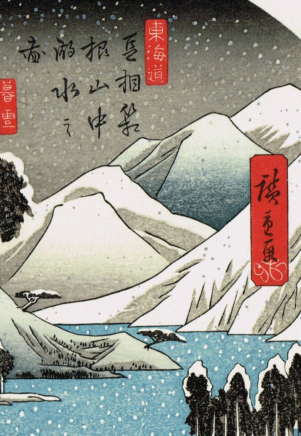 Japanese Ukiyo-e Woodblock print, Hiroshige, "View of The Lake in Hakone Mountains"