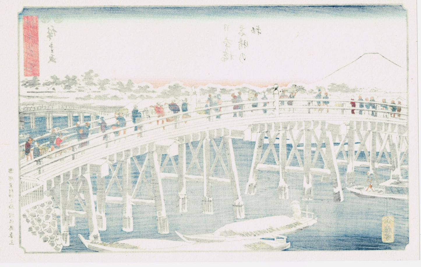 Japanese Ukiyoe, Woodblock print, Hiroshige, "Nihonbashi on a Clear Snowy Morning"