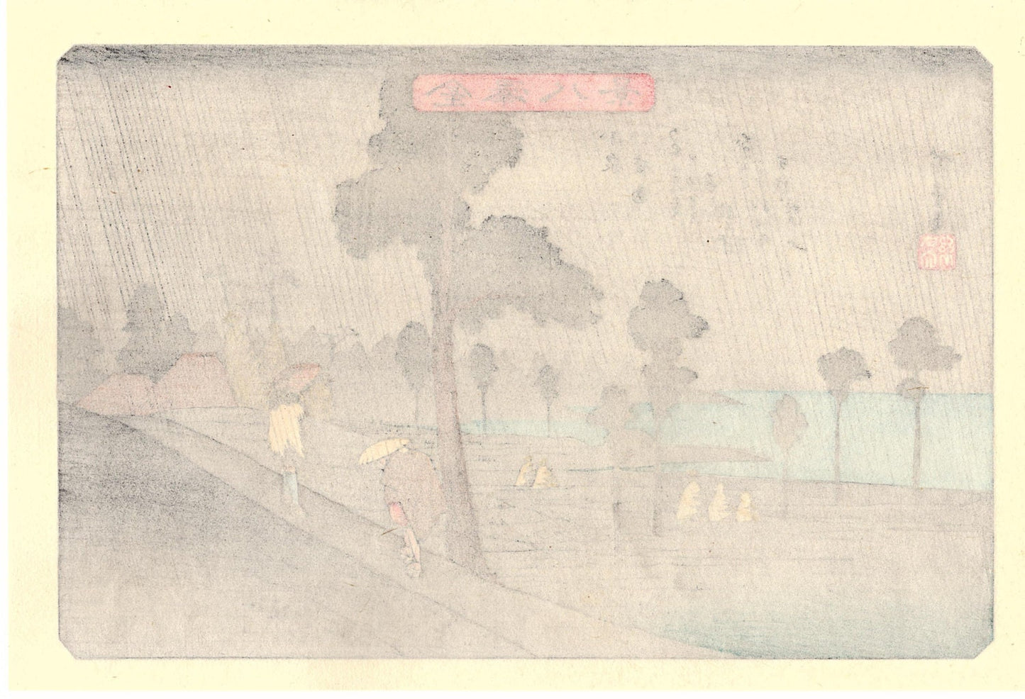 Japanese Ukiyoe, Woodblock print, Hiroshige, "Night Rain at Koizumi"