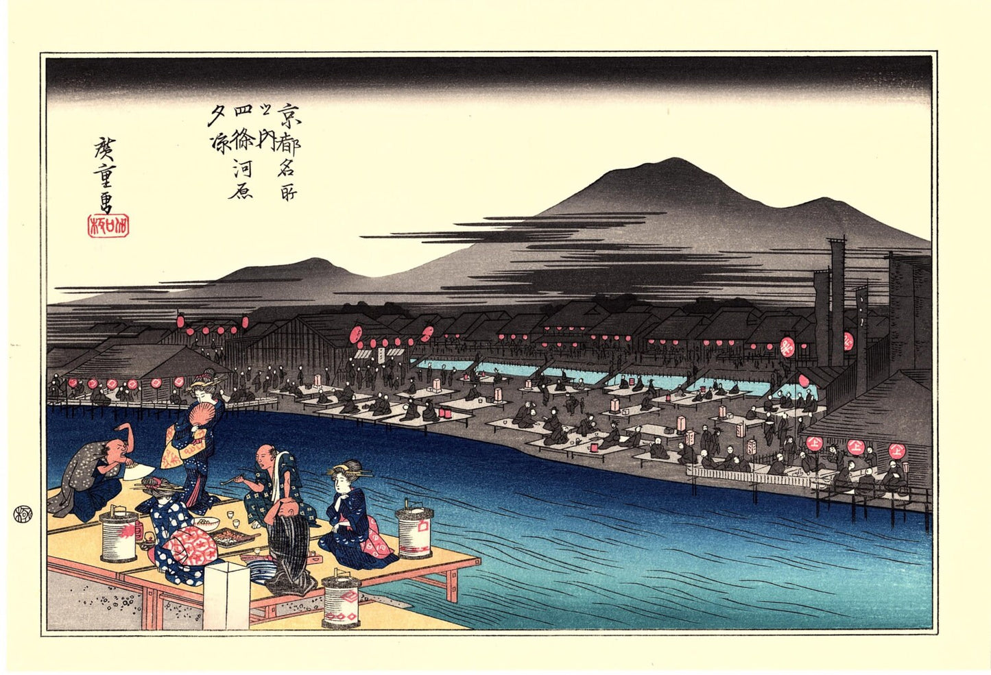 Japanese Ukiyoe, Woodblock print, Hiroshige, "Enjoying the Cool of Evening on the Riverbed at Shijô"