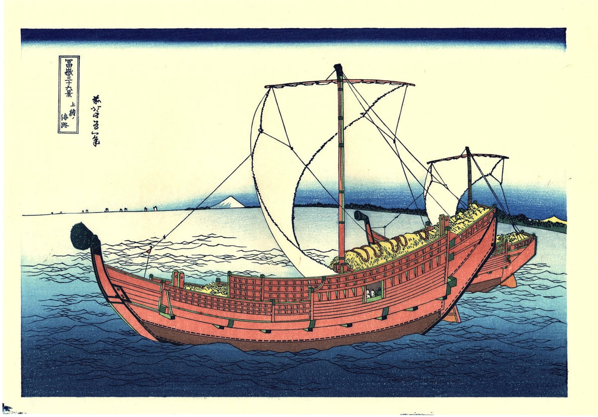 Japanese Ukiyo-e Woodblock print, Hokusai, "Thirty-six Views of Mount Fuji, The Kazusa Province sea route"