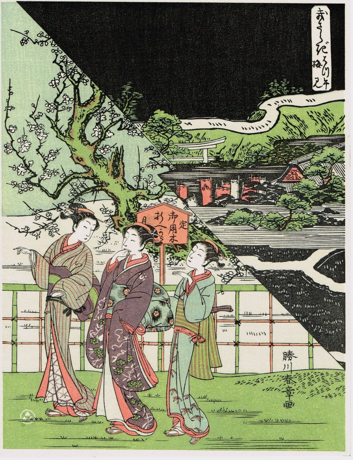 Japanese Ukiyo-e Woodblock print, Katsukawa Shunsho, "The Seventh Month"