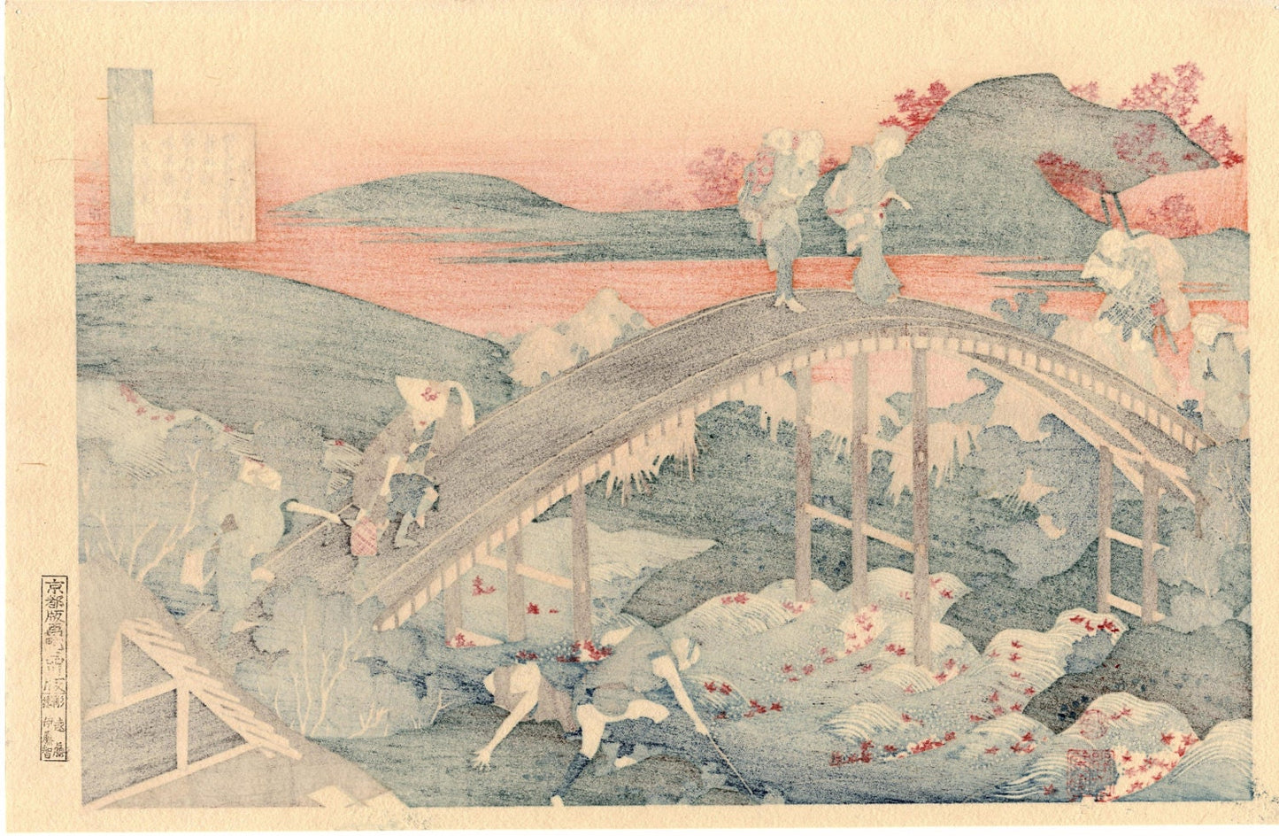 Japanese Ukiyo-e Woodblock print, Hokusai, "Poem by Ariwara Narihira"