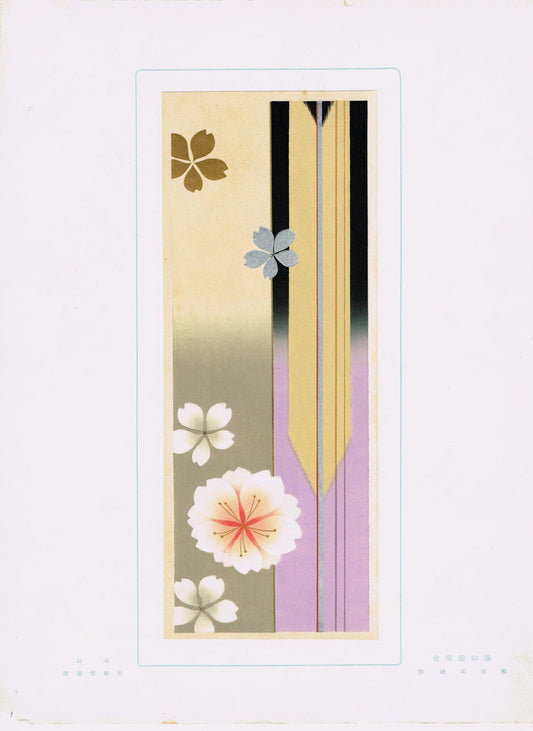 Japanese antique woodblock print, Design, Matsumura Suiho, Kimono design. 7