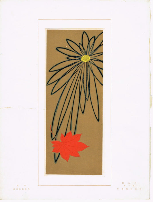 Japanese antique woodblock print, Design, Matsumura Suiho, Kimono design. 3