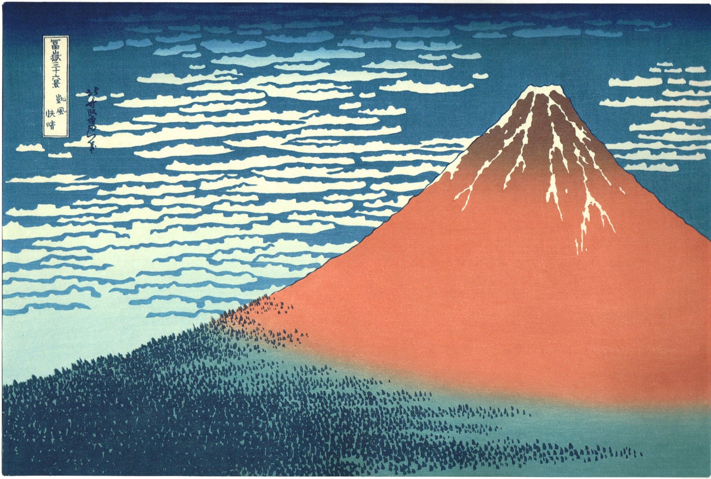 Japanese Ukiyo-e, Woodcut print, 1972, Hokusai, "View on a fine breezy day"