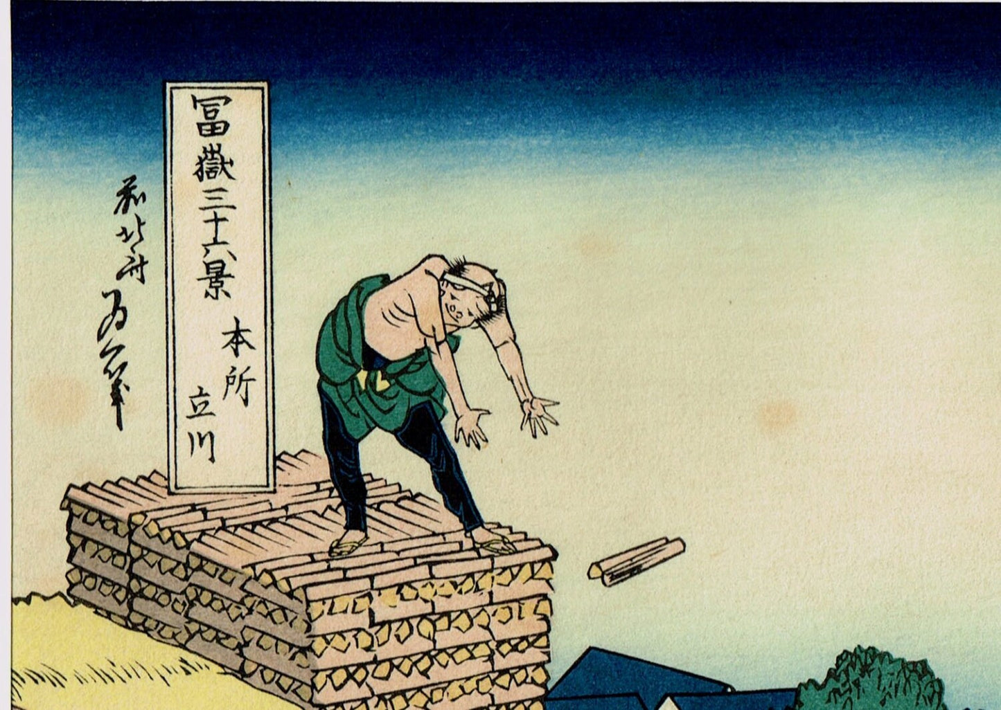 Japanese Ukiyo-e Woodblock print, Hokusai, "Tatekawa in Honjo, from the series Thirty-six Views of Mount Fuji"