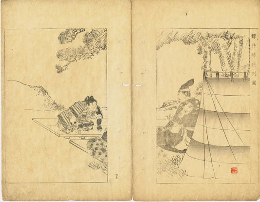 Japanese woodblock print, 1891, Matsumoto Fuko, "Sakurai"