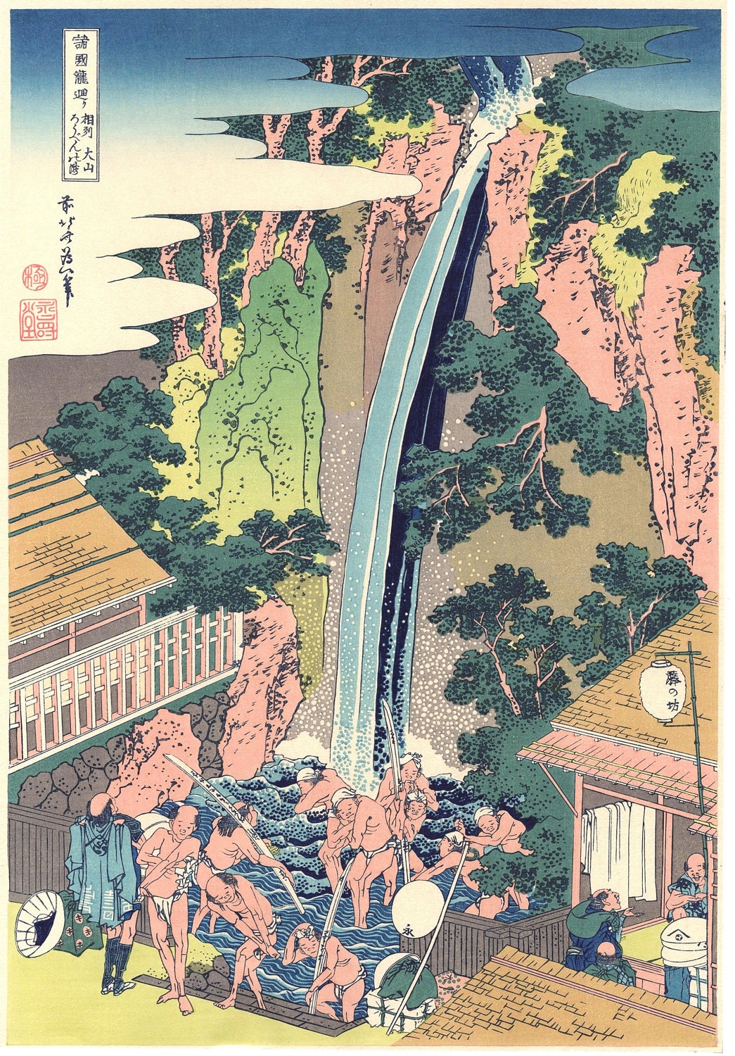 Japanese Ukiyo-e Woodblock print, Hokusai, "The Rôben Falls at Ôyama in Sagami Province"