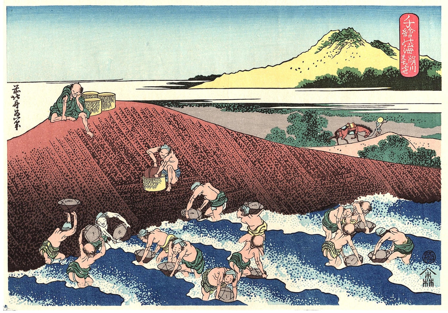 Japanese Ukiyo-e Woodblock print, Hokusai, "Basket-fishing in the Kinu River"