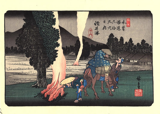 Japanese Ukiyo-e Woodblock print, Hiroshige, "Karuizawa"