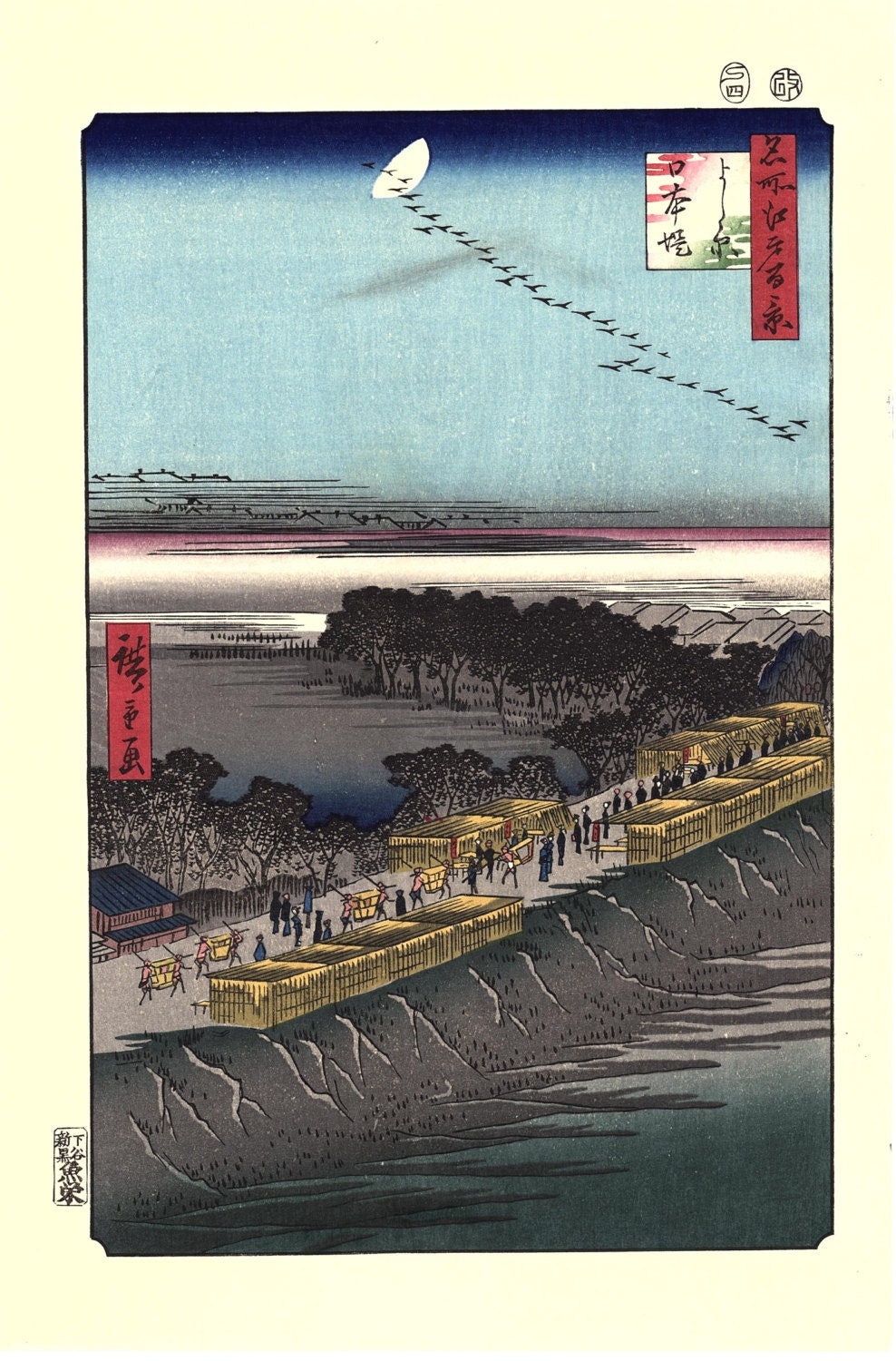 Japanese Ukiyoe, woodcut print, Japanese Ukiyo-e Woodblock print, Hiroshige, "Nihon Embankment, Yoshiwara"