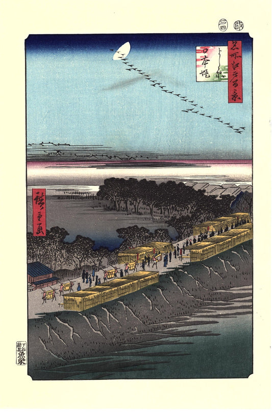 Japanese Ukiyoe, woodcut print, Japanese Ukiyo-e Woodblock print, Hiroshige, "Nihon Embankment, Yoshiwara"