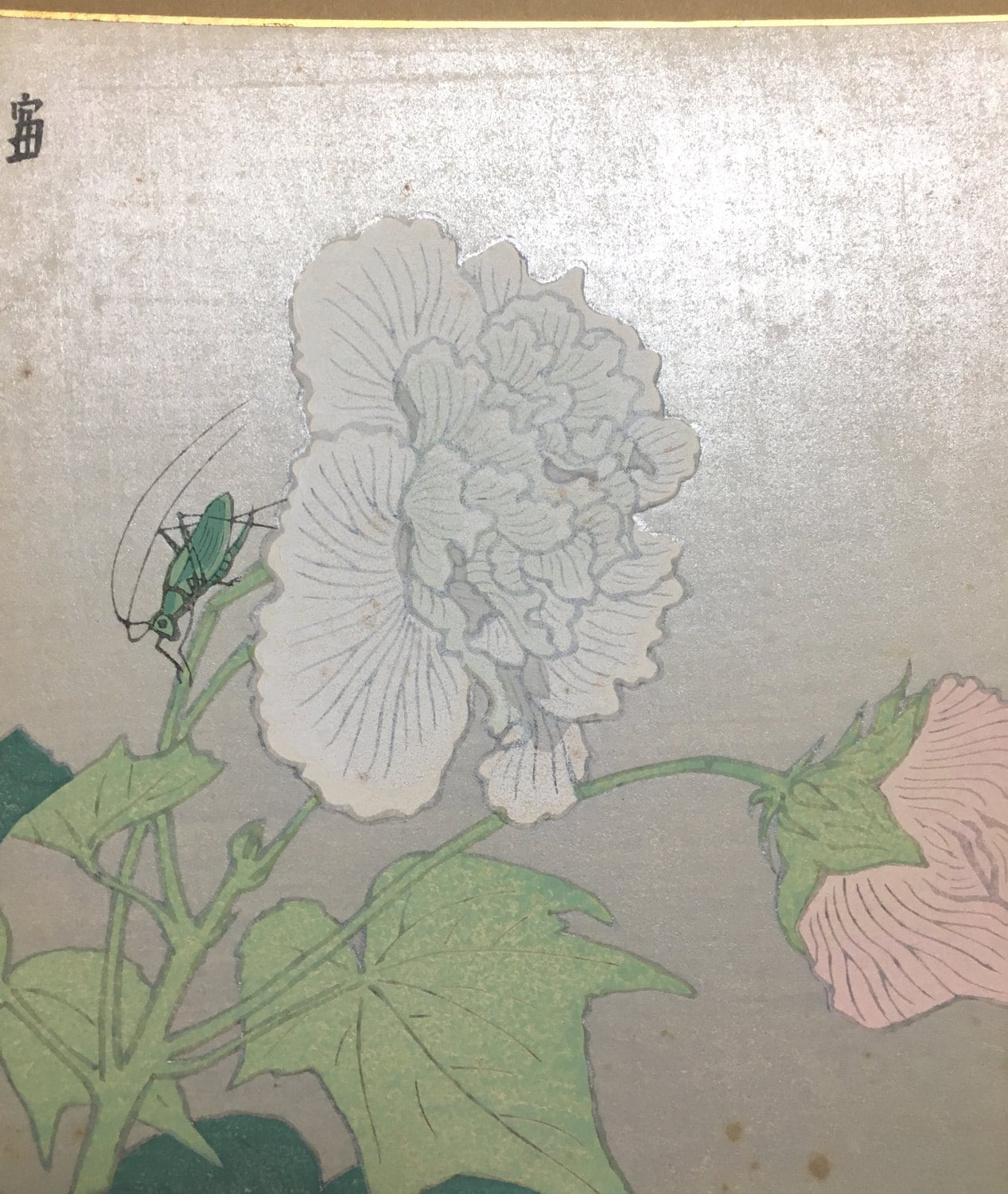 Japanese Ukiyoe, Original Sosaku Hanga, Tokuriki Tomikichiro.