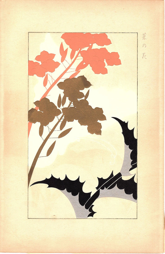 Japanese design, antique, woodcut print, 1932, Kawarazaki Kodo,  Rape blossoms