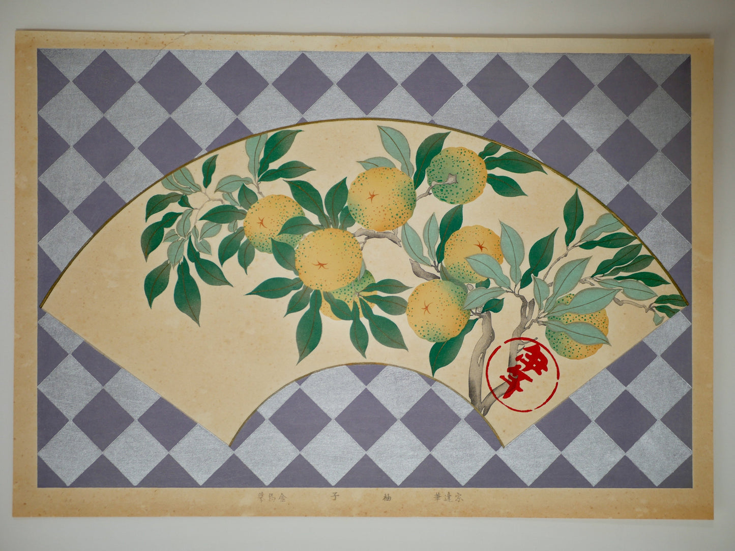 1931, Japanese antique woodblock print, Tawaraya Sotatsu, "Album of Hundred Flowers by Artists of Rinpa School,  Yuzu", woodcut print.