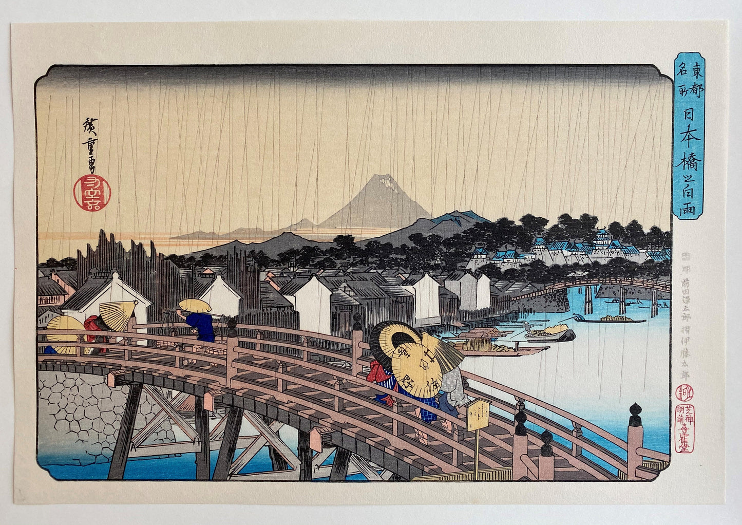 Japanese Ukiyoe, woodcut print, Hiroshige, Japanese Ukiyoe, Woodblock print, "Shower on Nihonbashi Bridge (Nihonbashi no hakuu)".