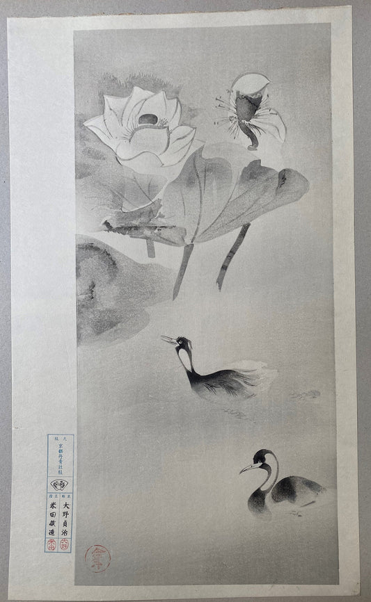 Japanese woodcut print, Soutatsu Tawaraya,Large size.