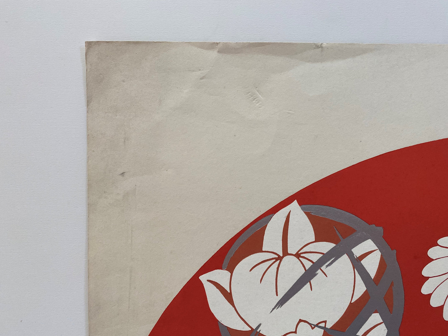 Japanese antique woodblock print, Design, 1938, Chinpei Yamaoka, "Kokugasen". 11