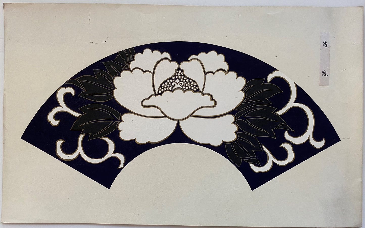 Japanese antique woodblock print, Design, 1938, Chinpei Yamaoka, "Kokugasen". 9