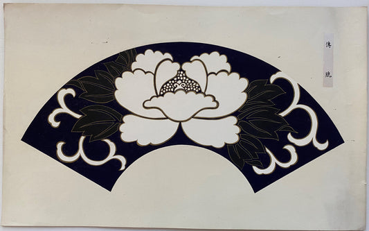 Japanese antique woodblock print, Design, 1938, Chinpei Yamaoka, "Kokugasen". 9