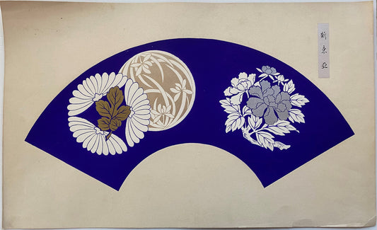Japanese antique woodblock print, Design, 1938, Chinpei Yamaoka, "Kokugasen". 7