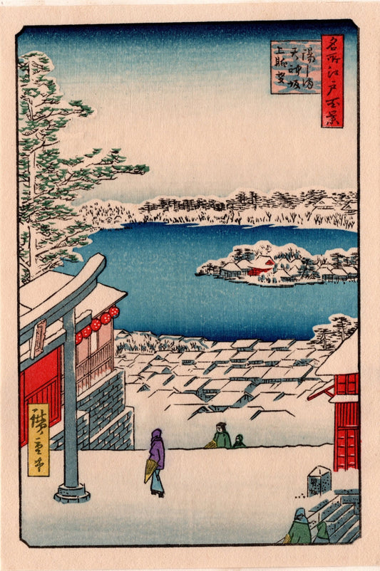 Japanese Ukiyoe, woodcut print, Small size, Hiroshige, "Hilltop View, Yushima Tenjin Shrine (Yushima Tenjin sakaue tenbô)".