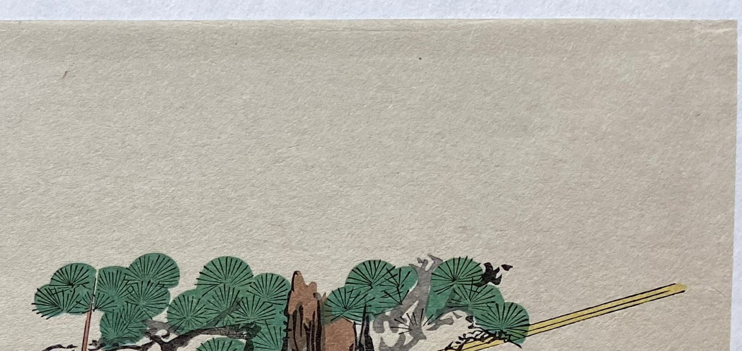 Japanese Ukiyo-e, Woodcut print, 1972, Katsushika Hokusai, "Weaving".