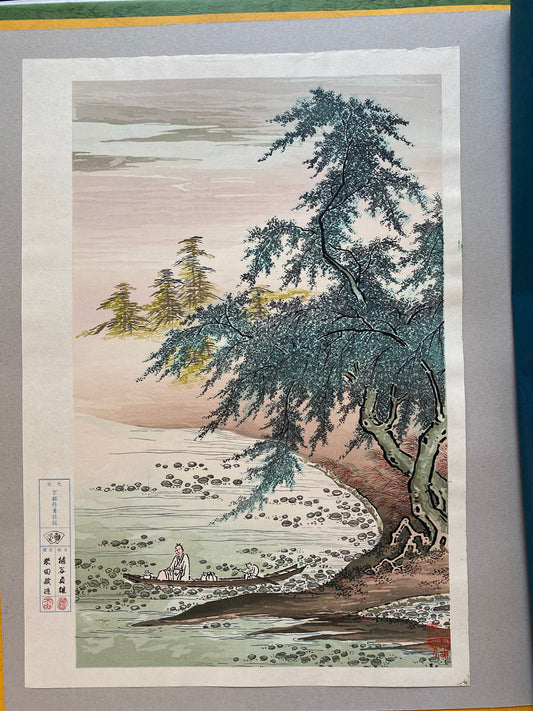 Japanese woodblock print, Kano Masanobu, Large size. 1