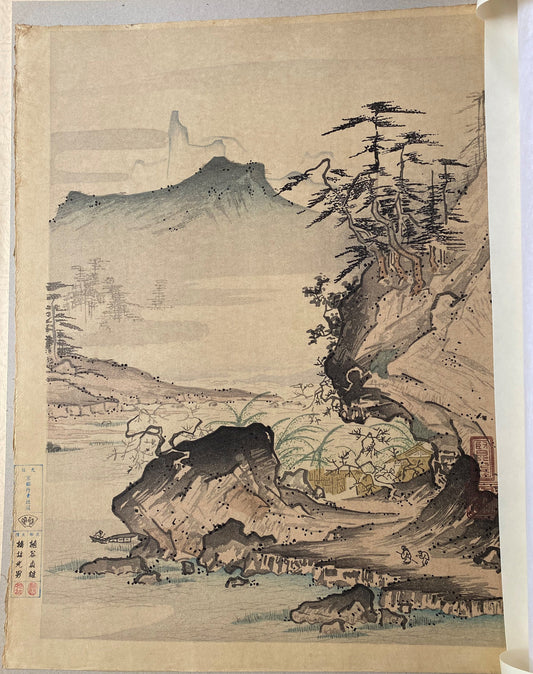 Japanese ink painting, woodcut print, Shoukei,Large size.