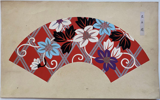 Japanese antique woodblock print, Design, 1938, Chinpei Yamaoka, "Kokugasen". 8