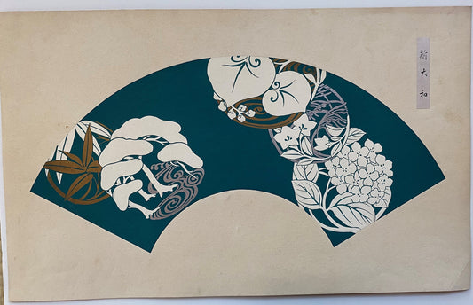 Japanese antique woodblock print, Design, 1938, Chinpei Yamaoka, "Kokugasen". 4