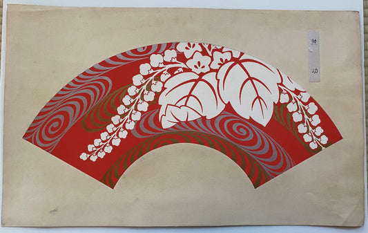 Japanese antique woodblock print, Design, 1938, Chinpei Yamaoka, "Kokugasen". 1