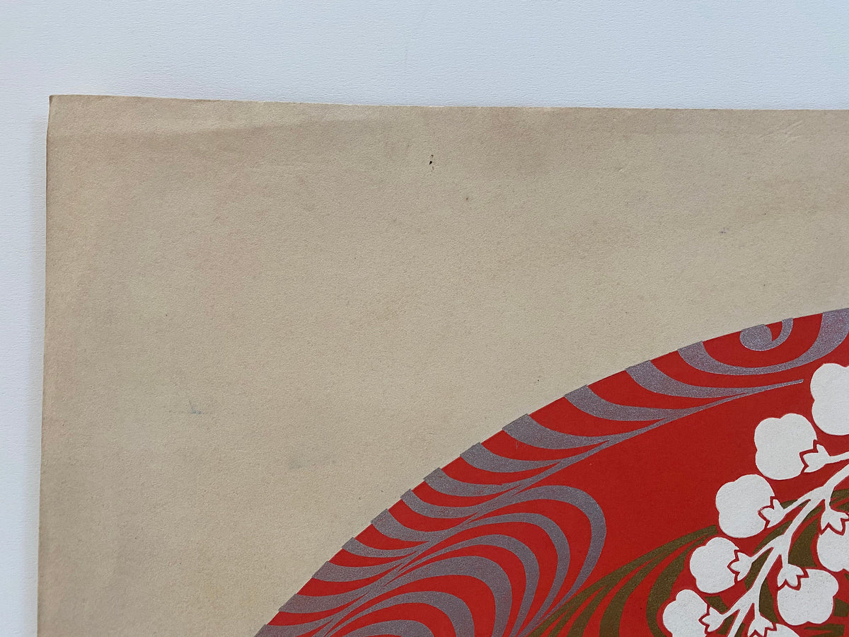 Japanese antique woodblock print, Design, 1938, Chinpei Yamaoka, "Kokugasen". 1