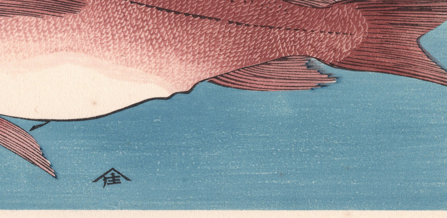 Japanese Ukiyoe, woodcut print, Hiroshige, "Goggle-eyed Sea Bream ＆ Bamboo Grass".