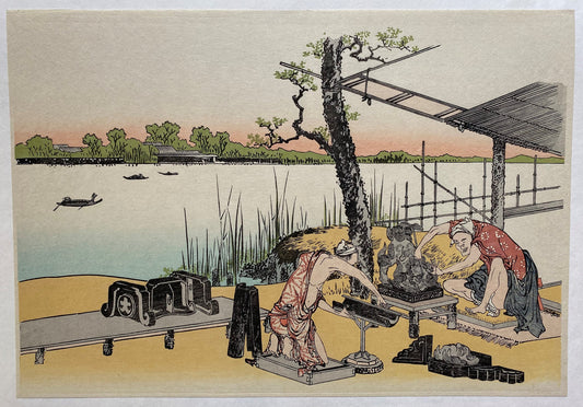 Japanese Ukiyo-e, Woodcut print, 1972, Katsushika Hokusai, "Ceramic factory at Imado, Asakusa".