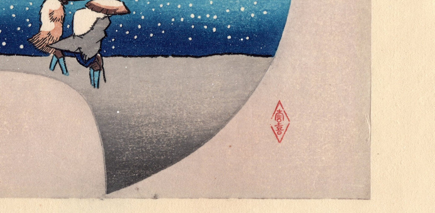 Japanese Ukiyoe, woodcut print, Utagawa Hiroshige, "View of The Lake in Hakone Mountains"