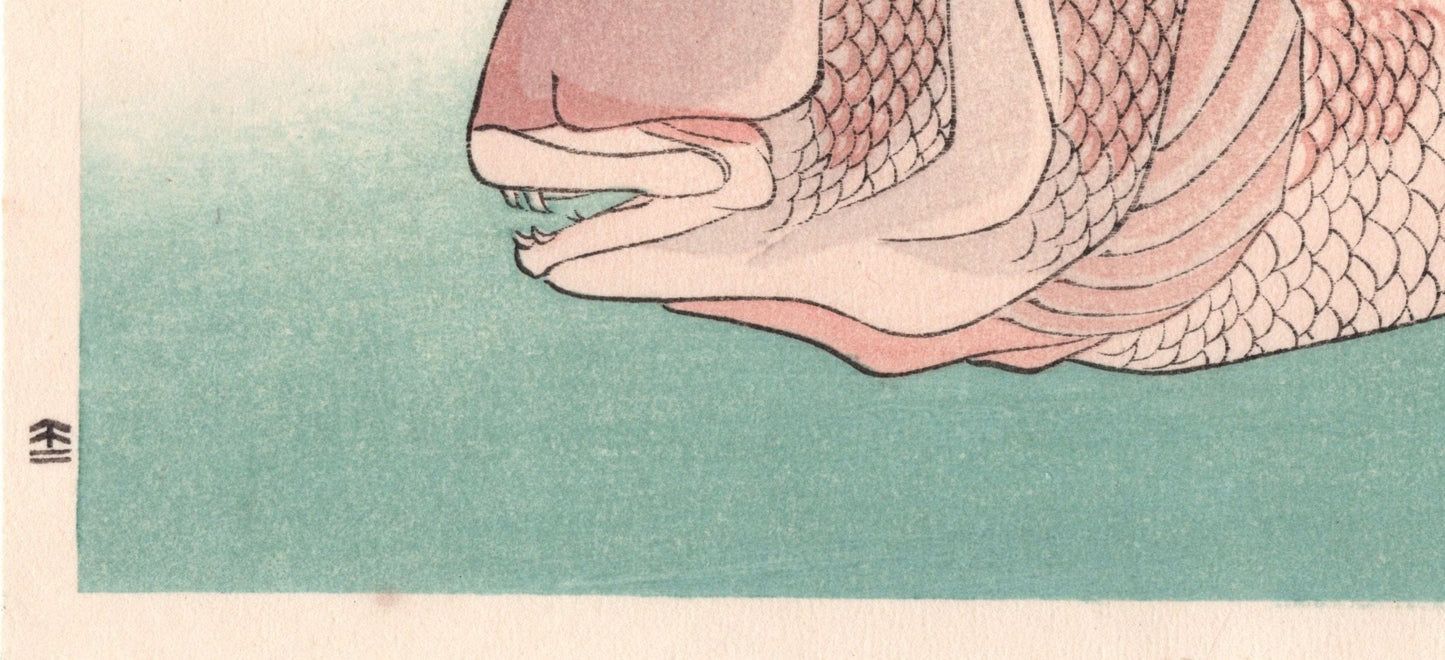 Japanese Ukiyoe, woodcut print, Hiroshige, "Sea Bream & Japanese Pepper".