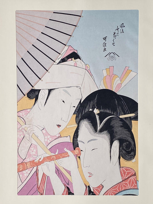 Japanese Ukiyoe, woodcut print, Katsushika Hokusai, "Telescope, from the series Seven Useless Habits (Fûryû nakute nana kuse)"